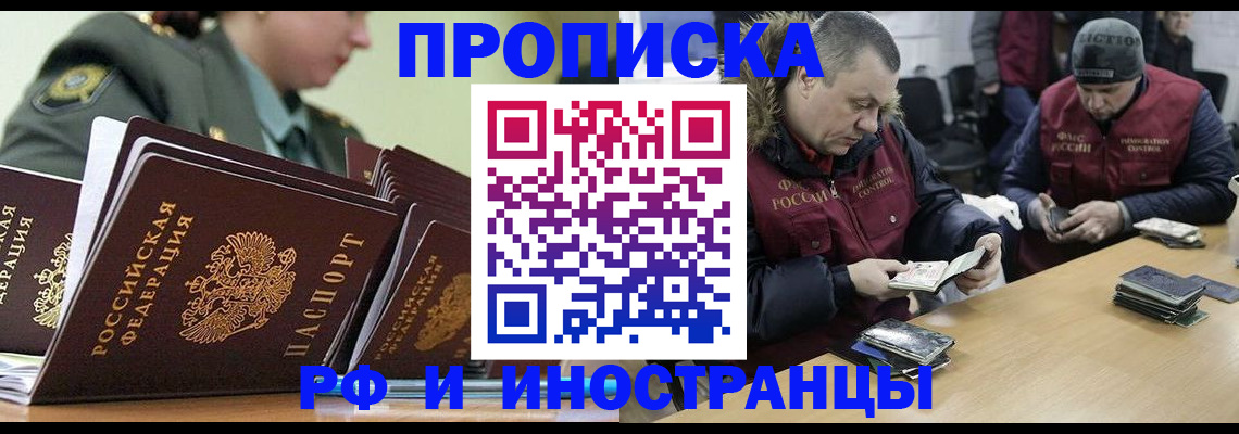 регистрация для школы в Белебее